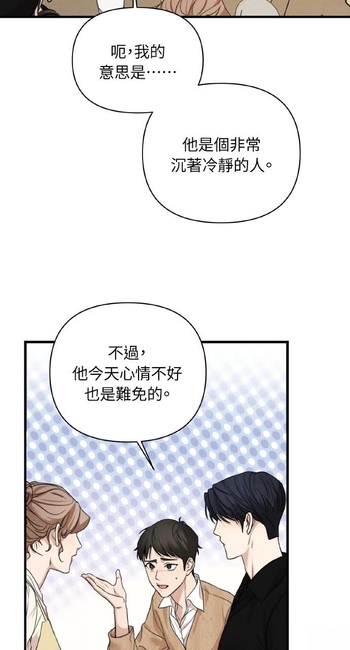 第5话20