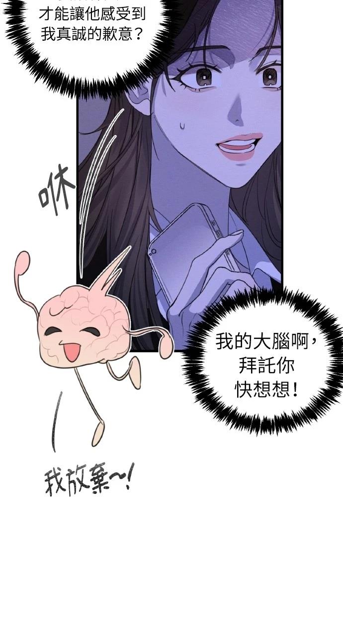第5话35