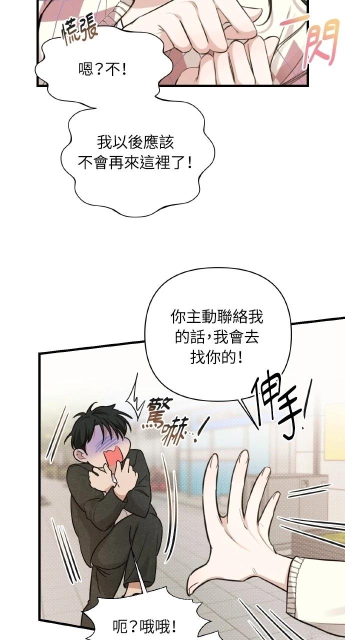 第8话52
