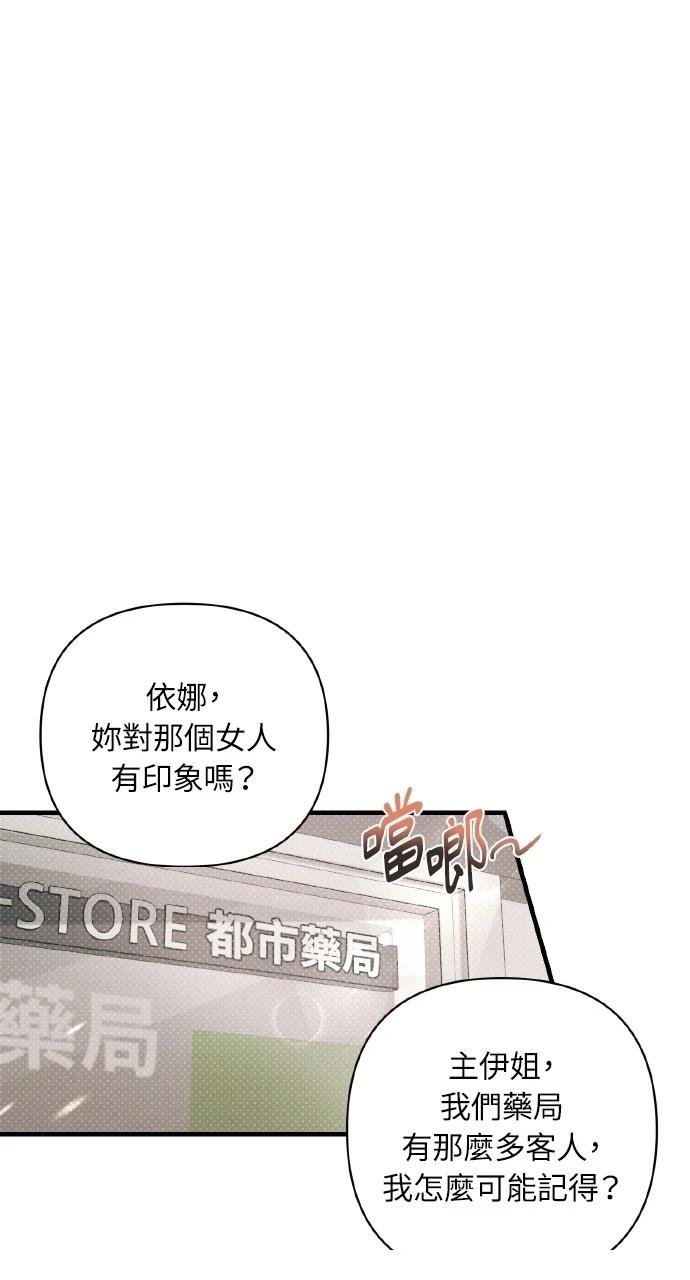 第9话53
