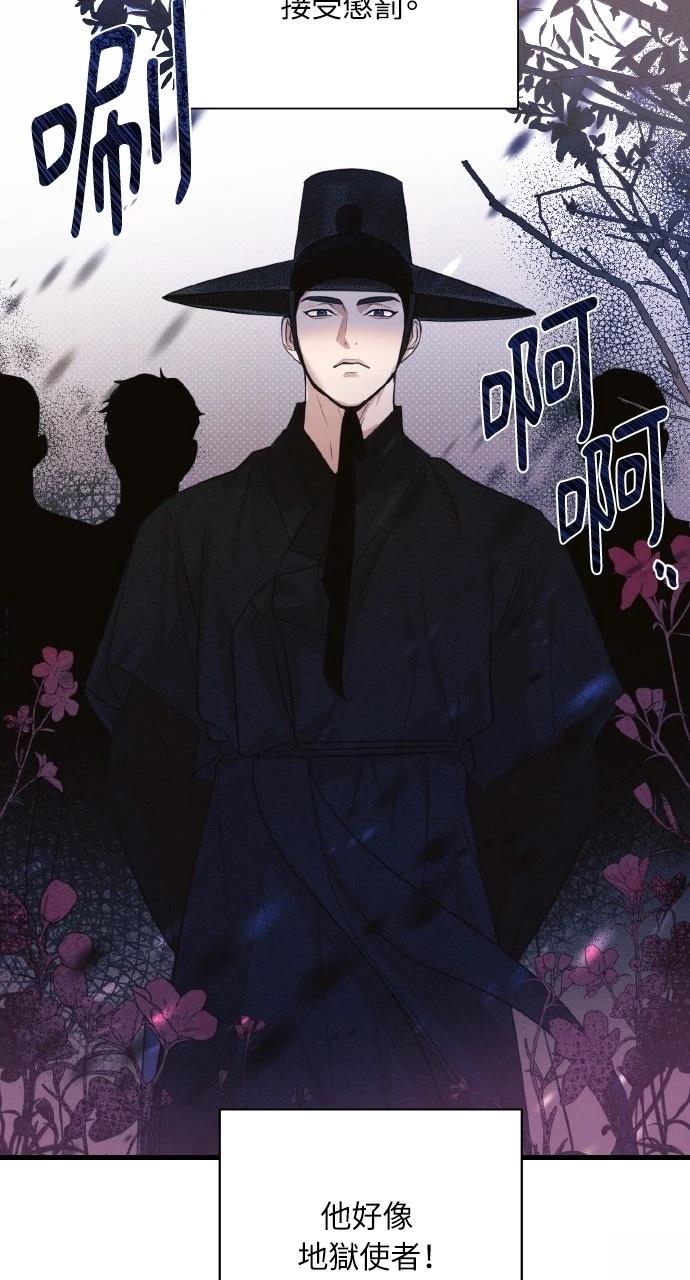 第4话54
