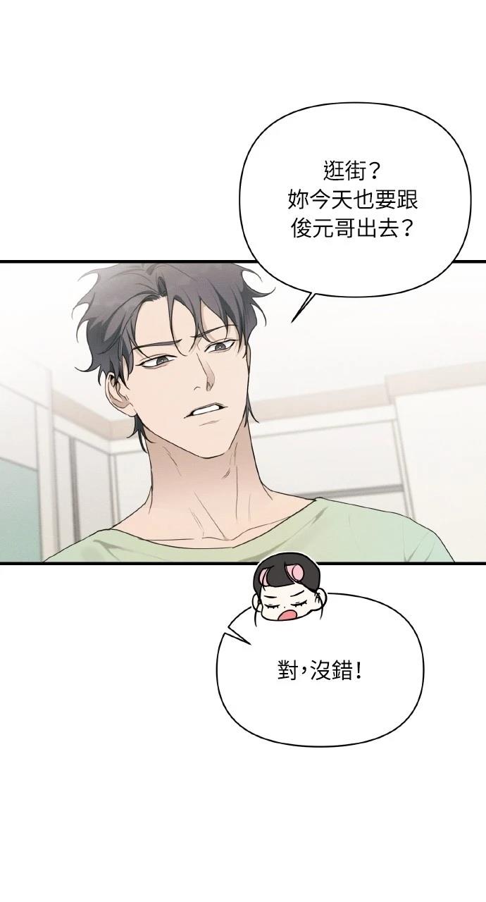第29话64