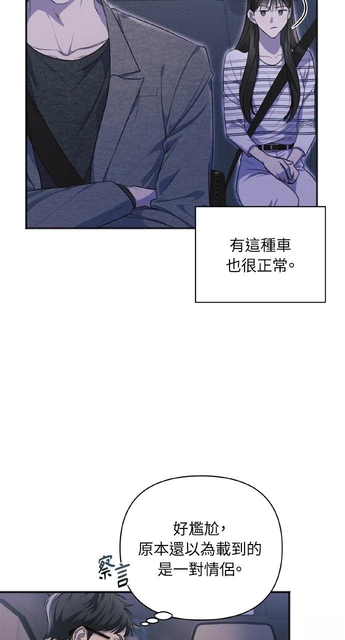 第13话8
