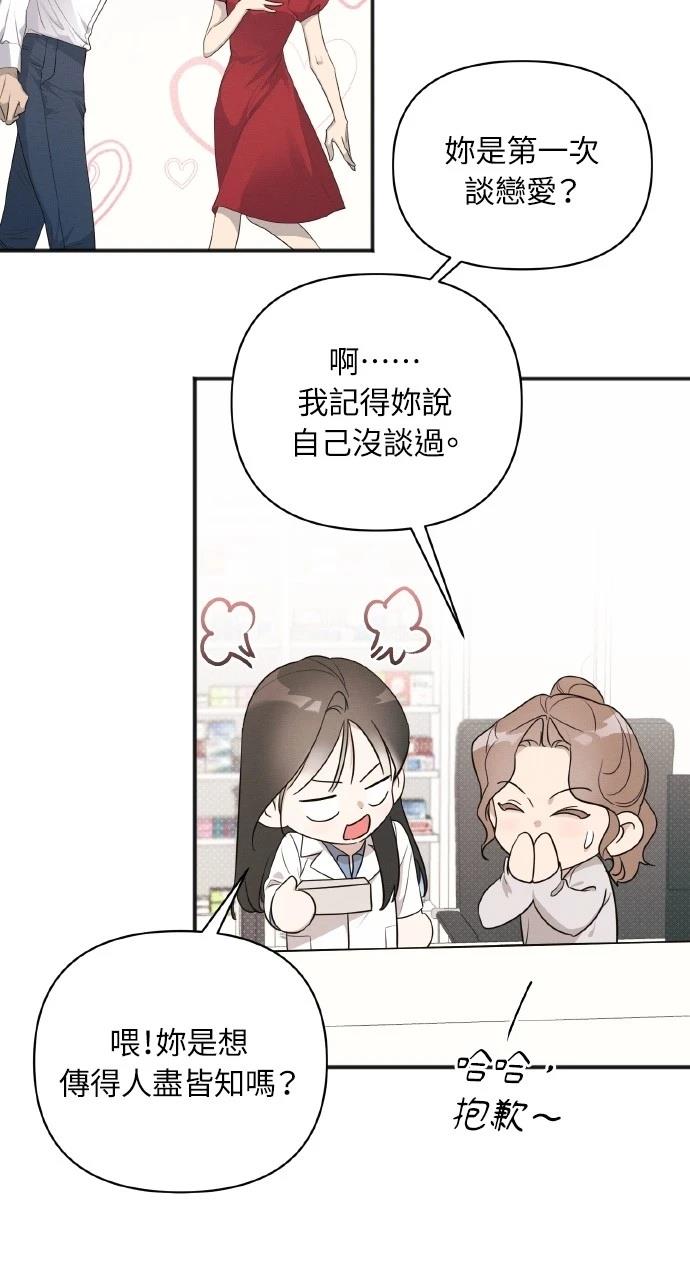 第14话50