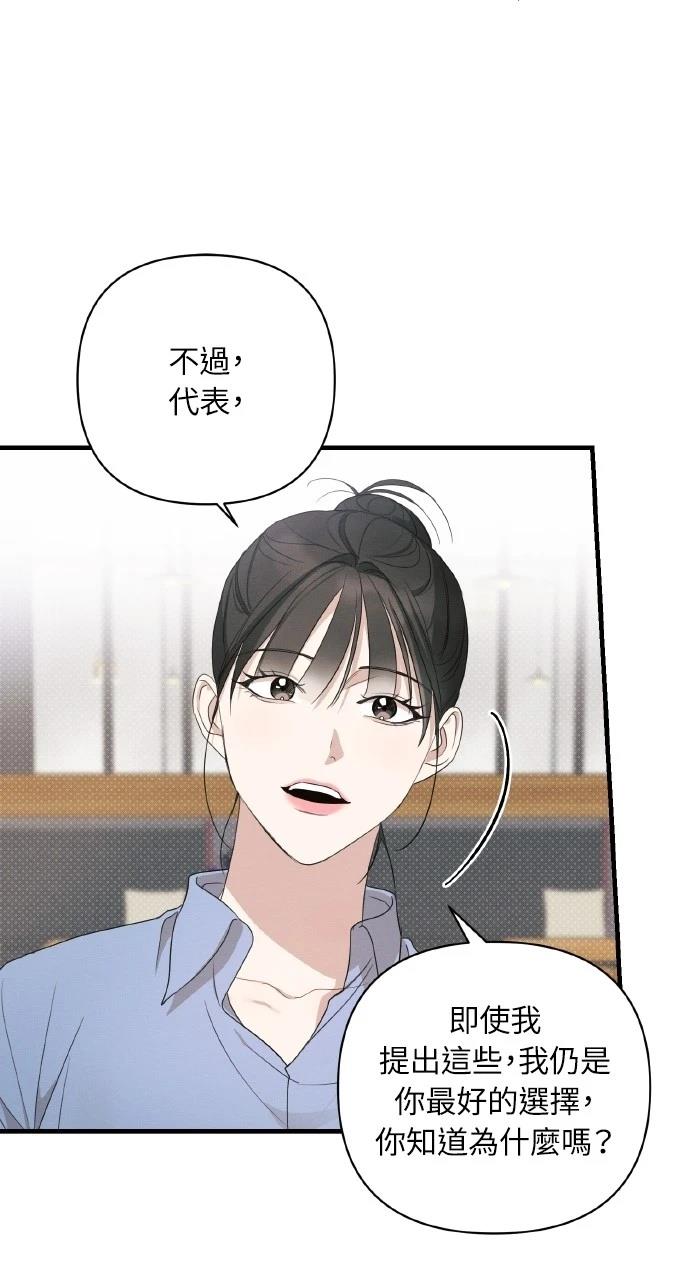 第17话8