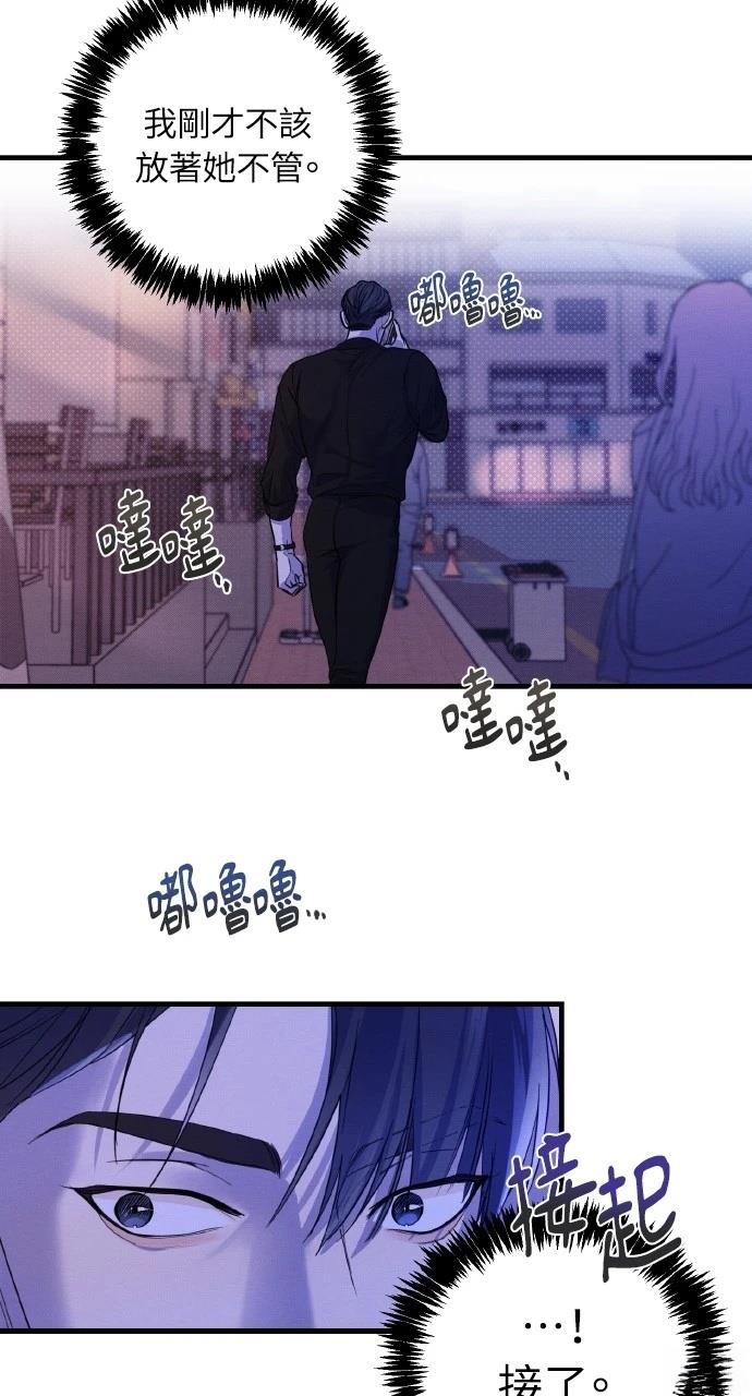 第5话67
