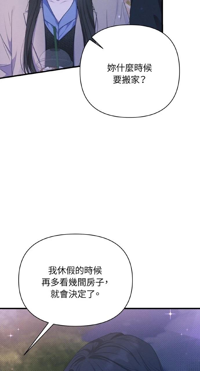第23话67