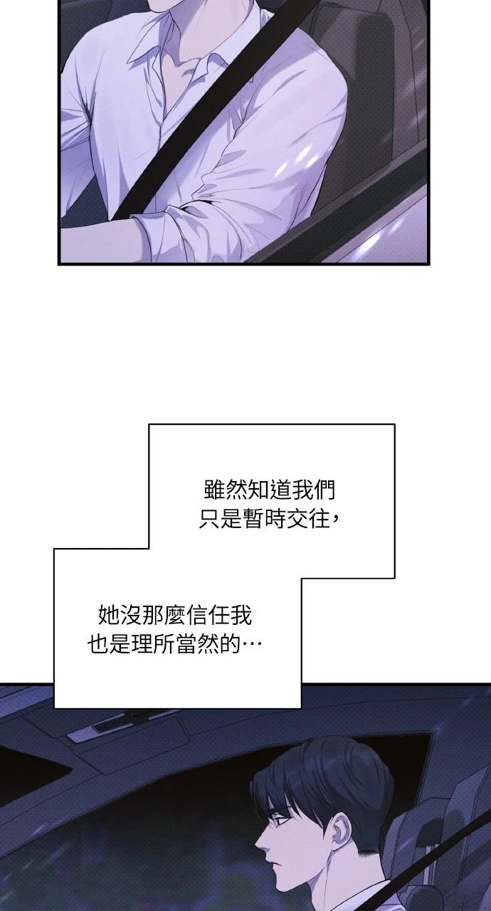 第26话51