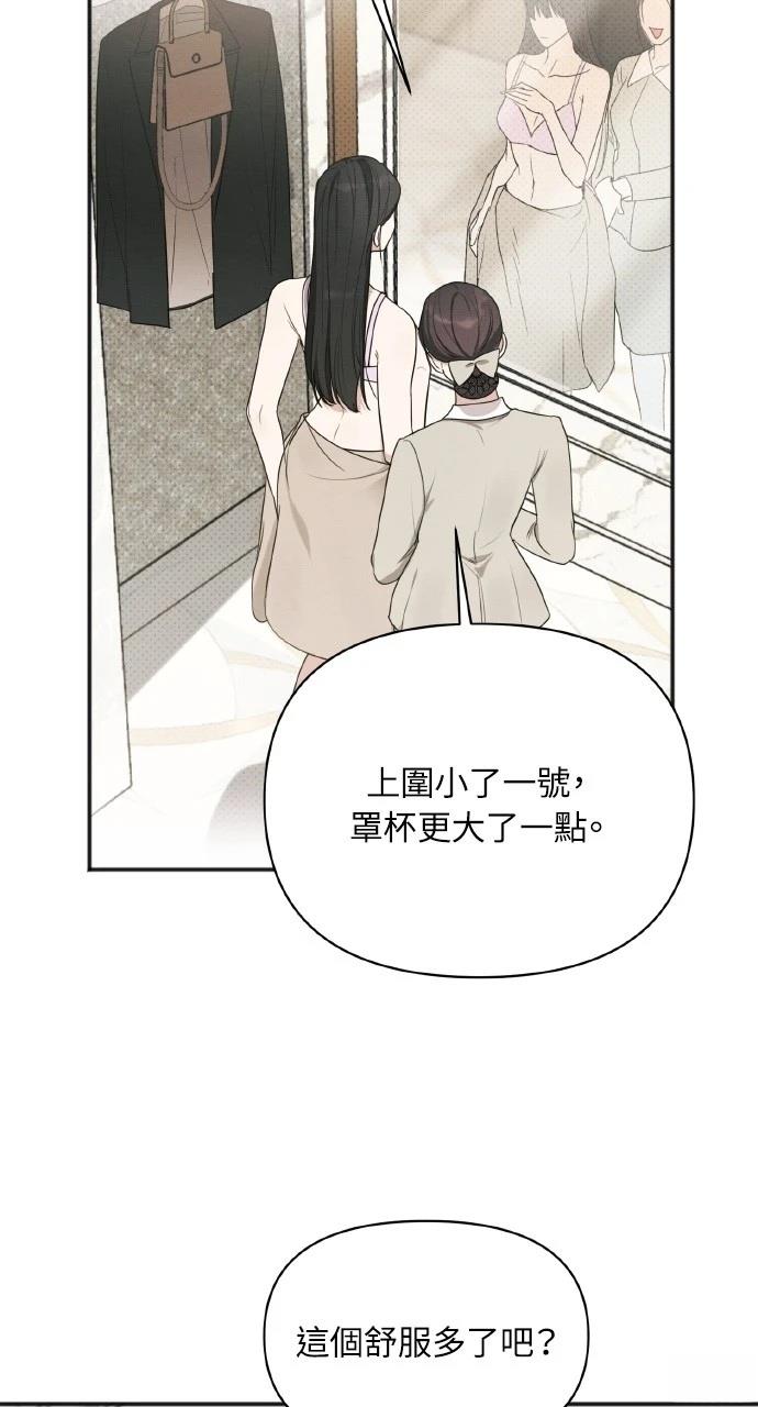 第21话33