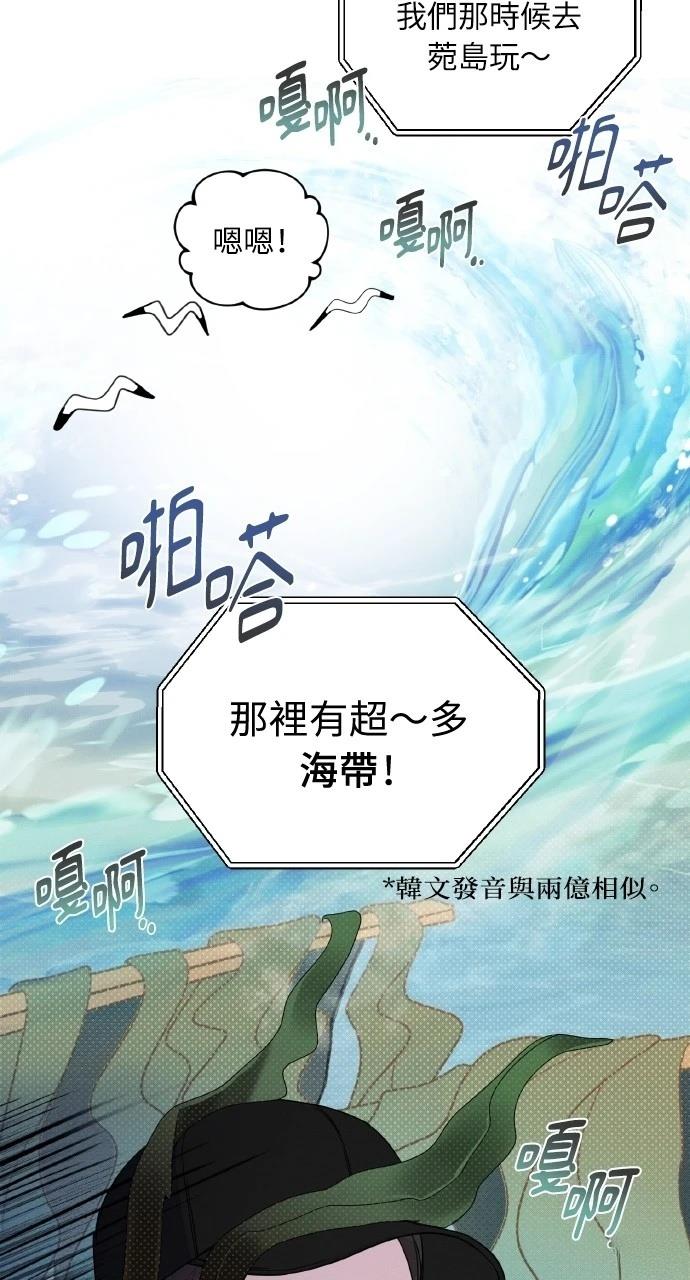 第5话47