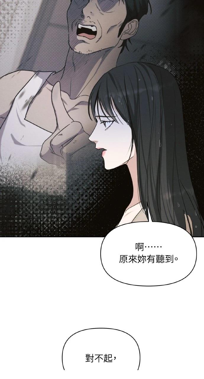 第20话47