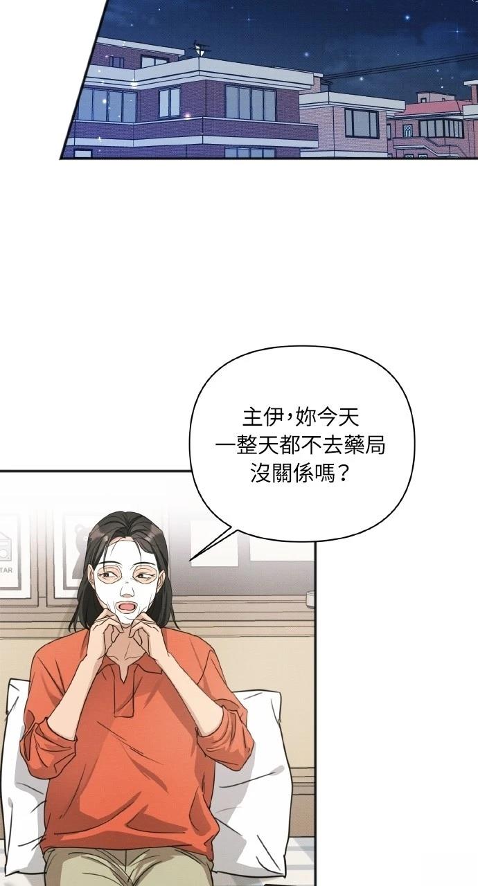 第10话31