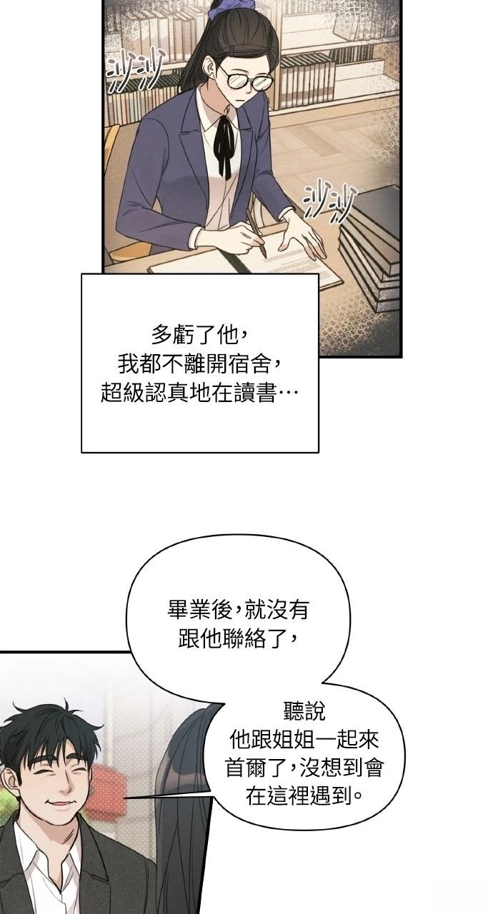 第7话50