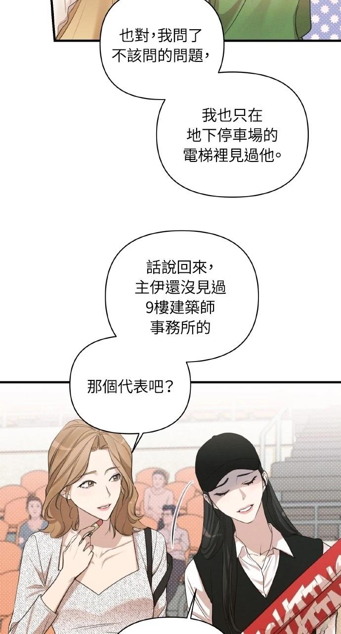 第4话16