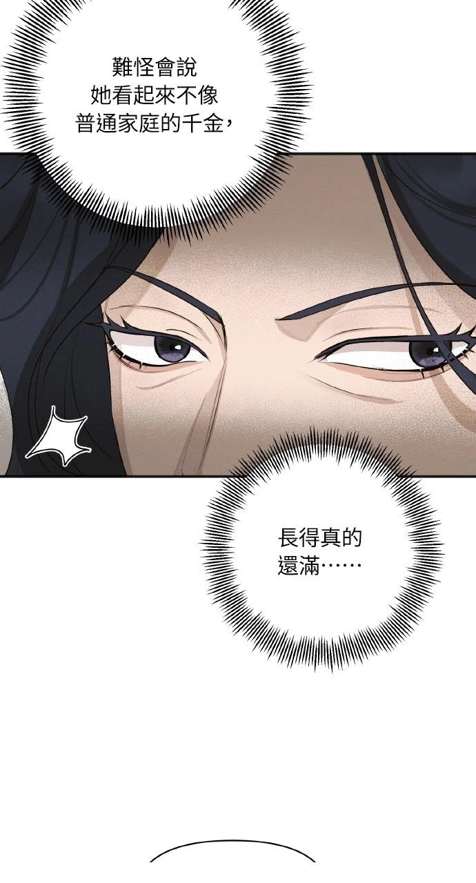 第34话17