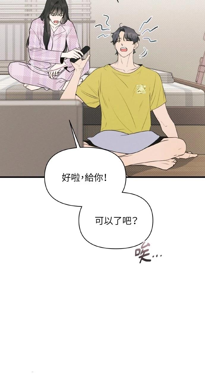 第26话38
