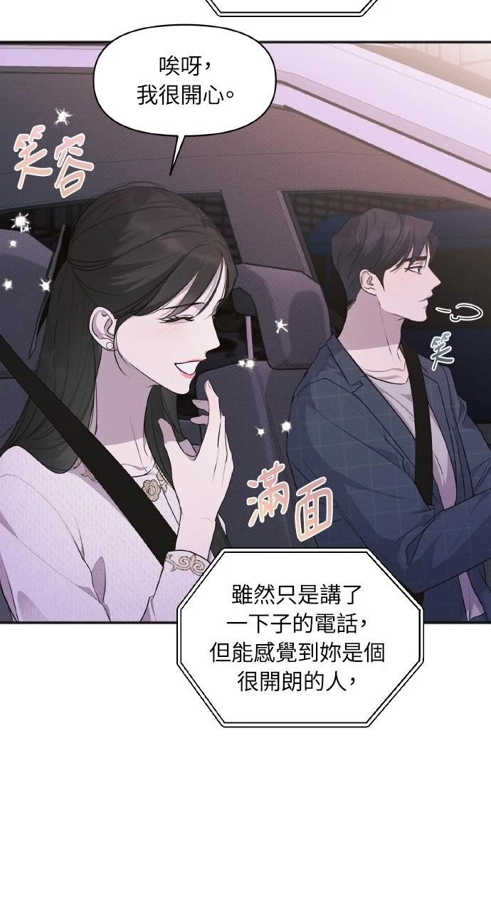 第34话59