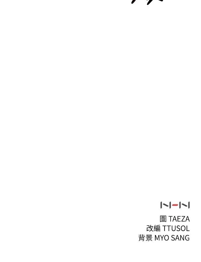 第9话64