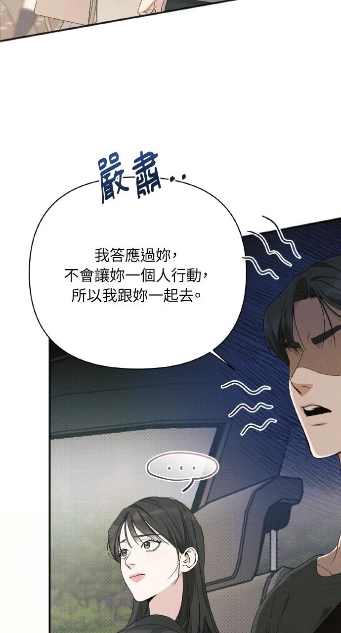 第21话19