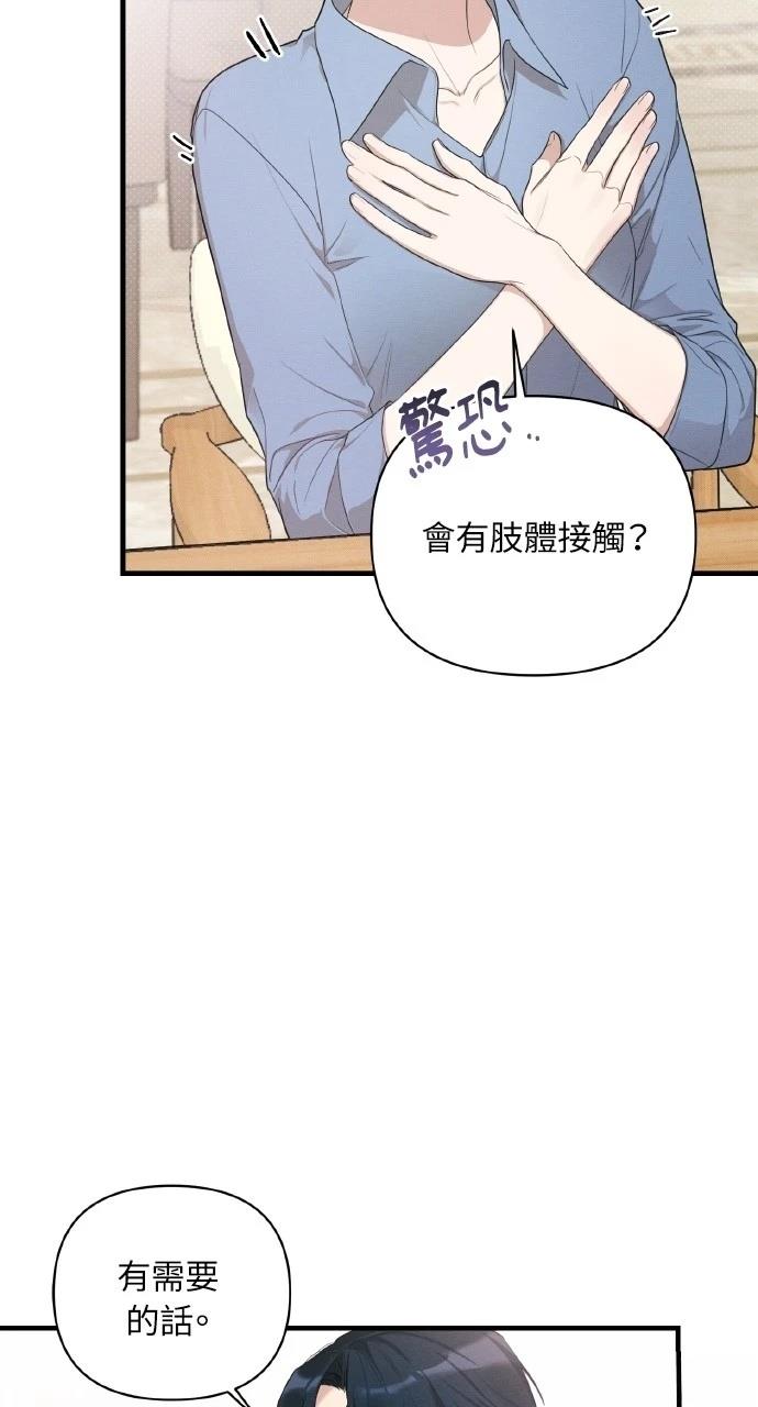 第16话59