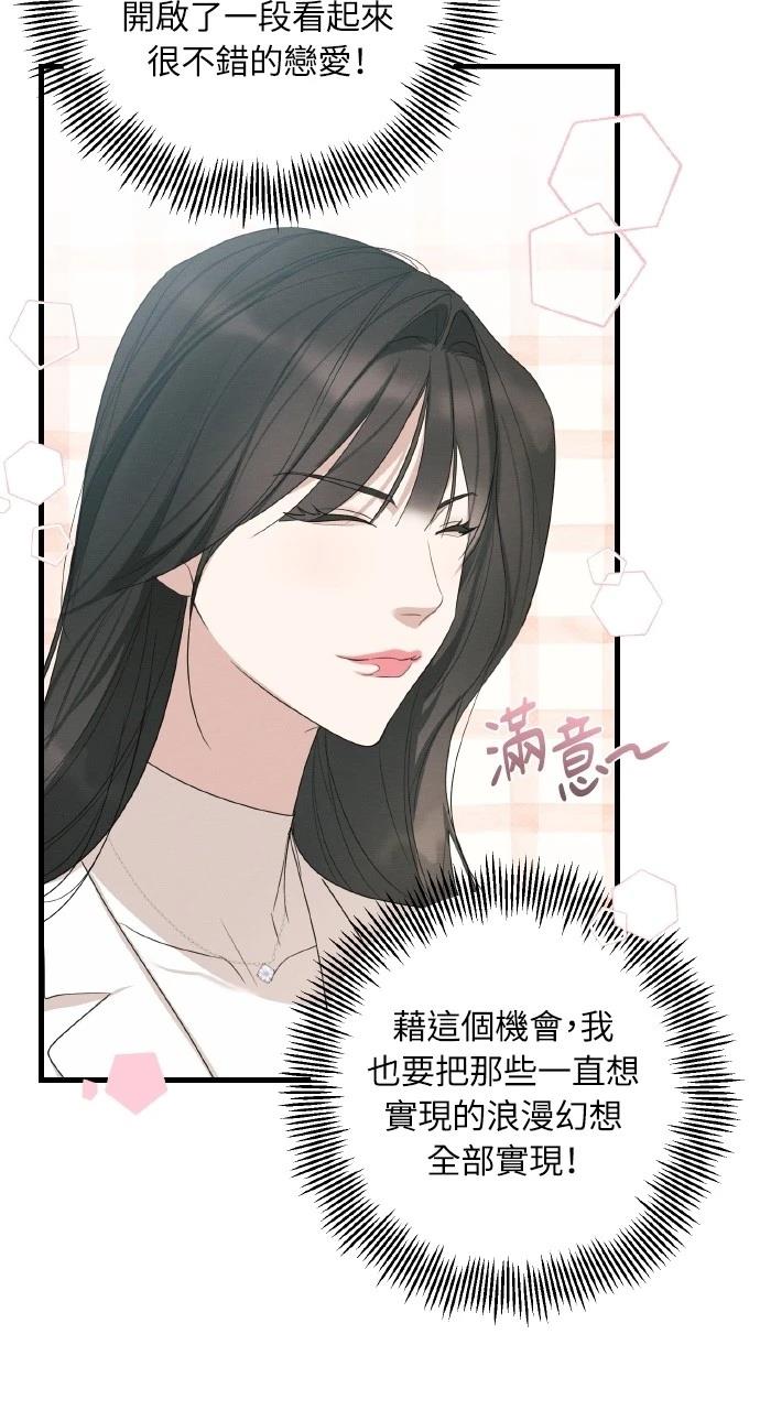 第17话62