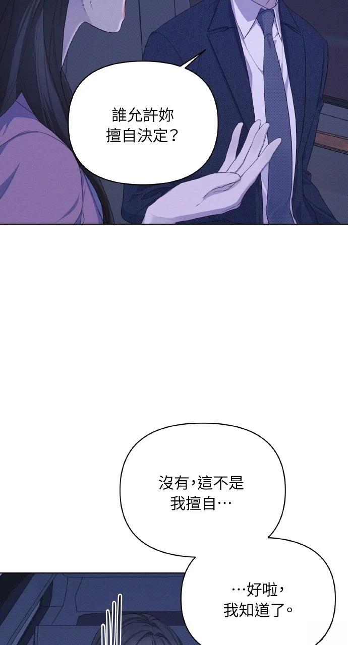 第19话41