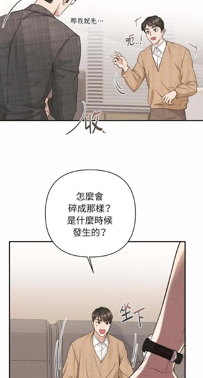 第3话42
