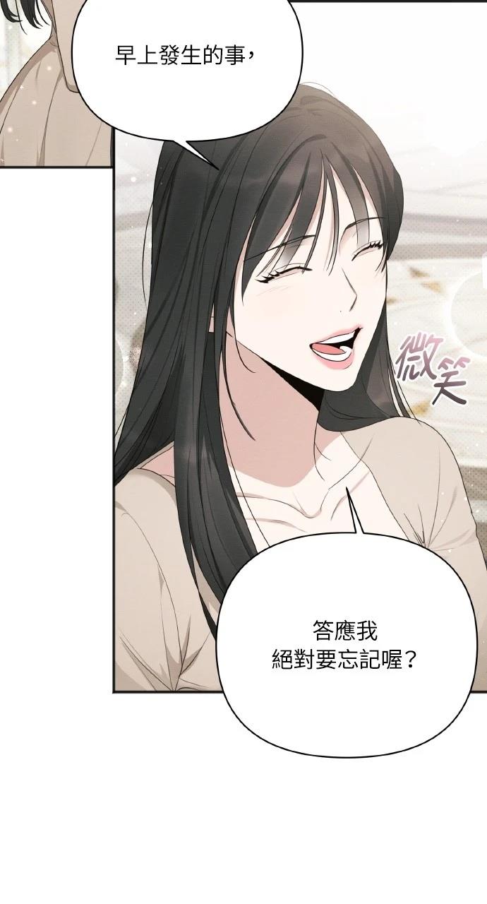 第21话69