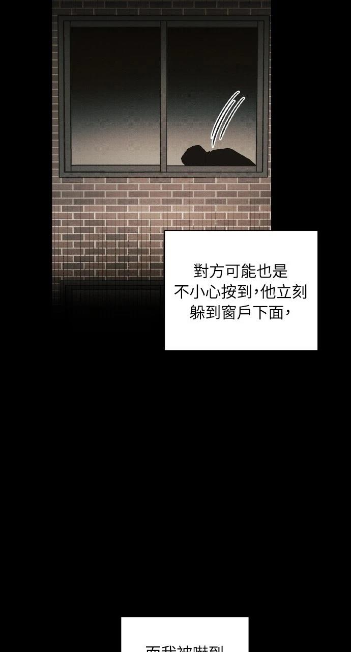 第10话41