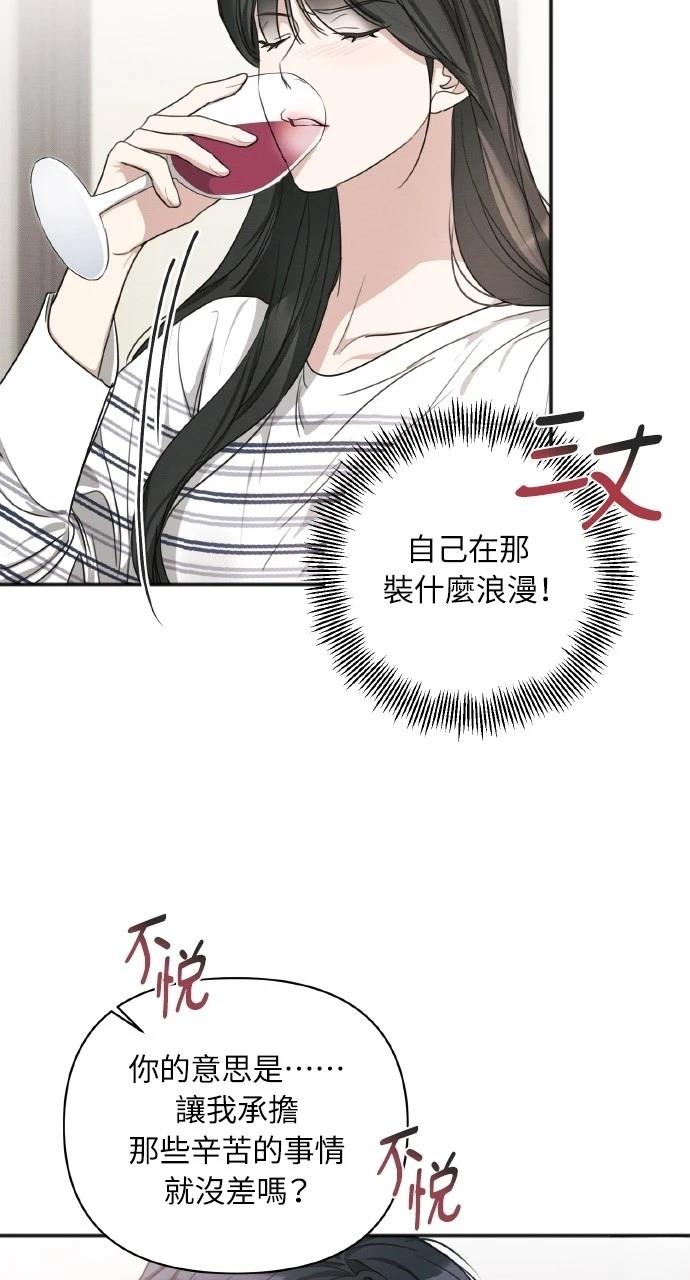 第12话40