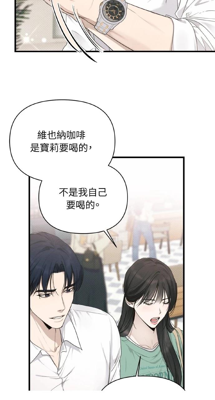 第24话65