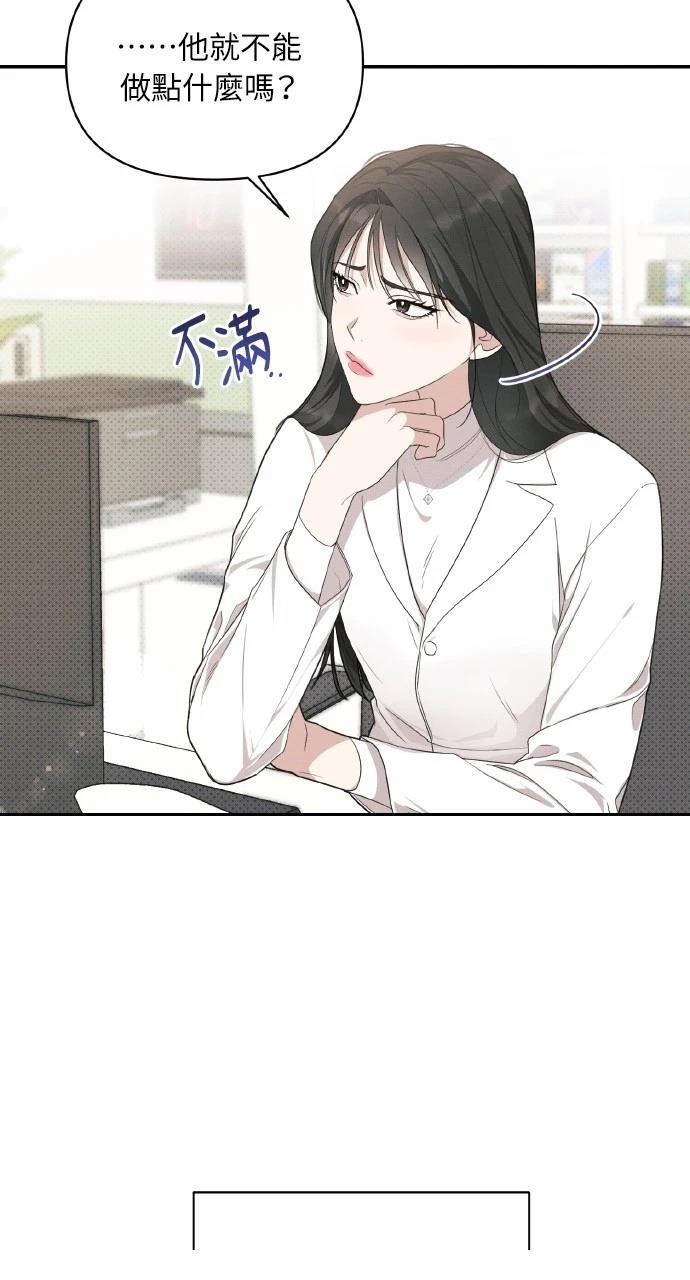 第18话8