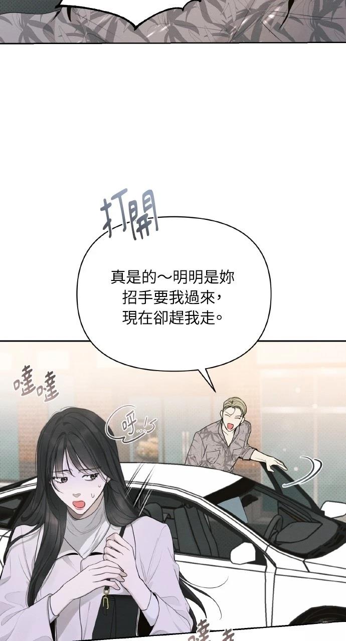 第27话69