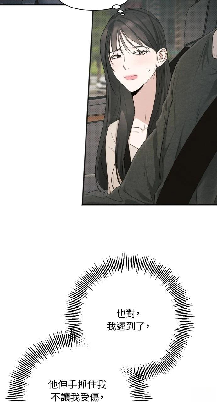 第21话8