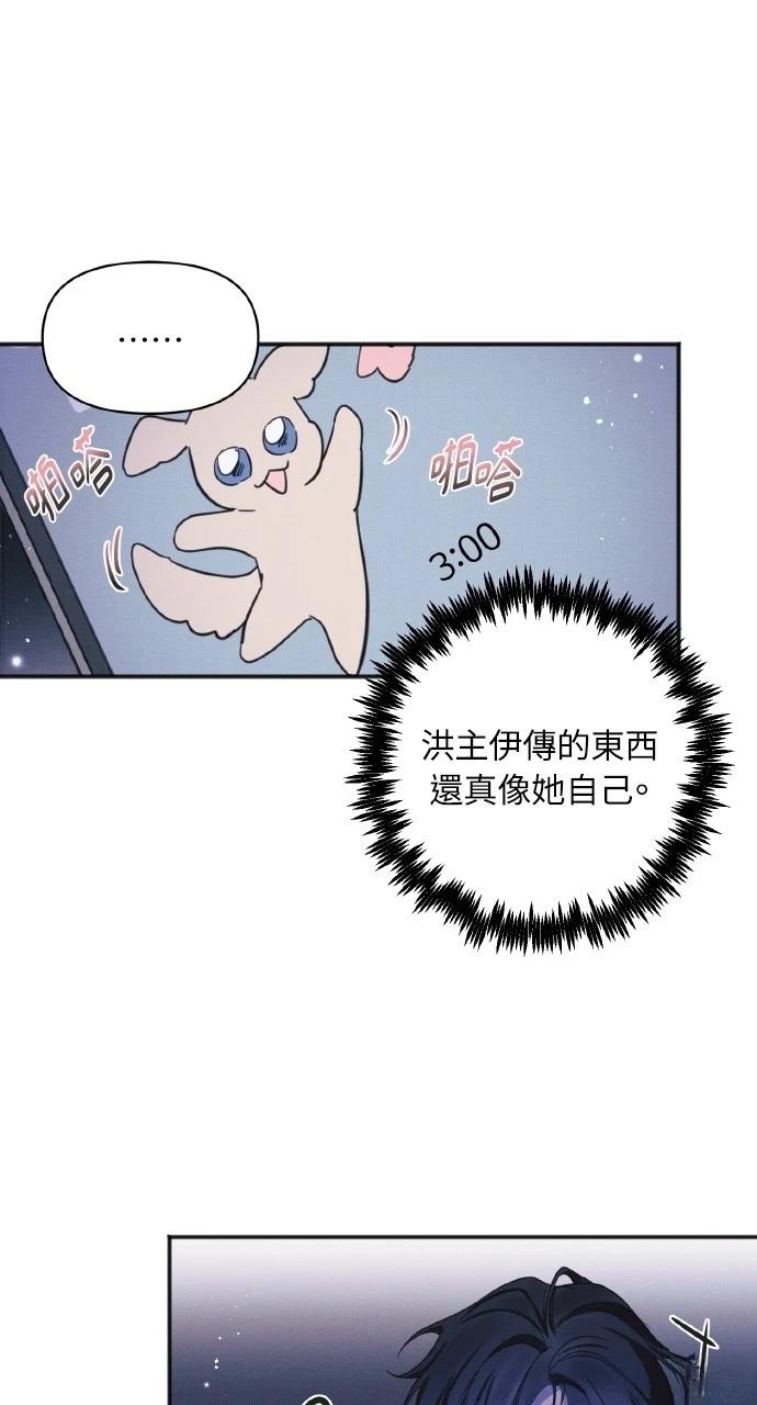 第10话13
