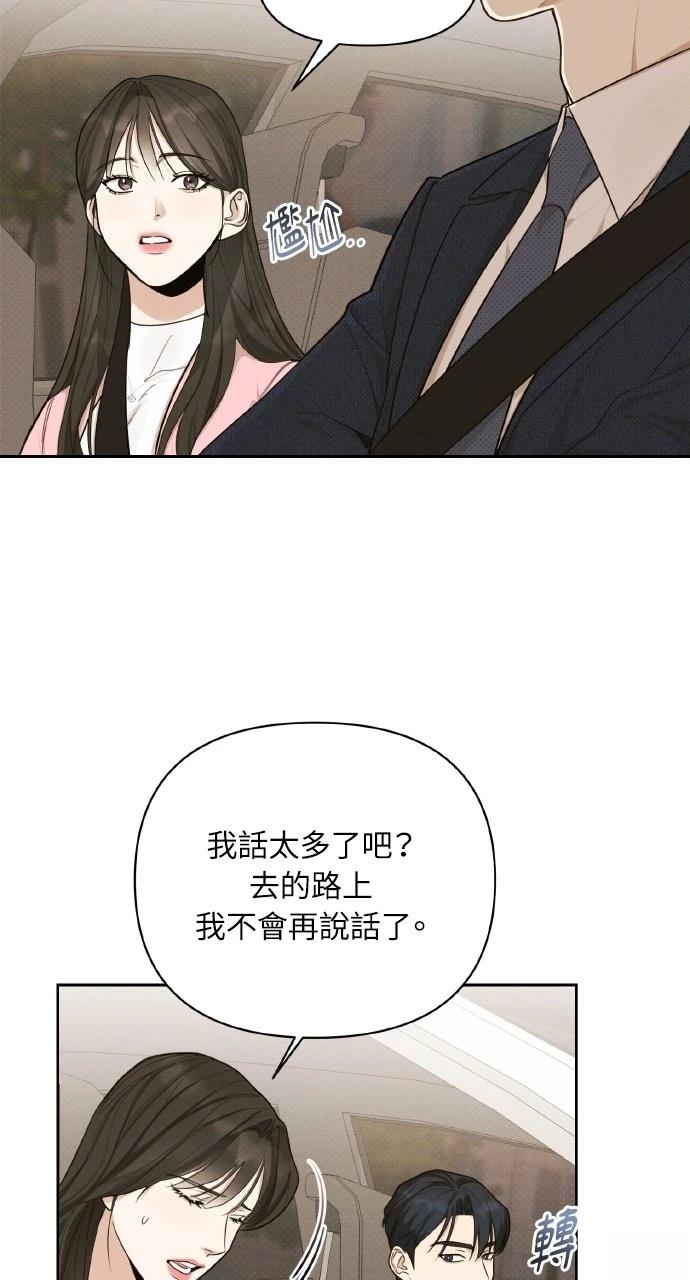 第18话78