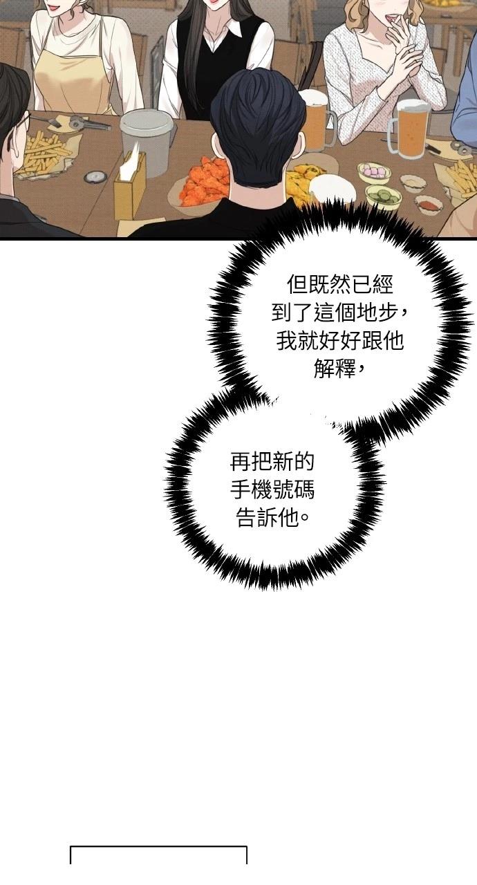 第5话6