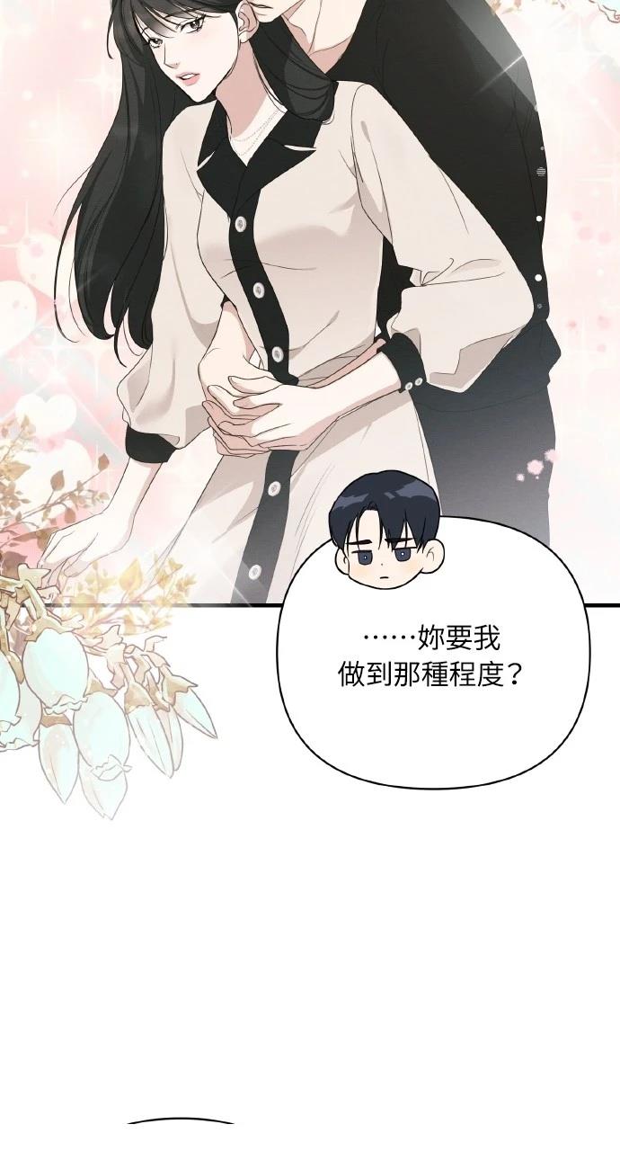 第17话5