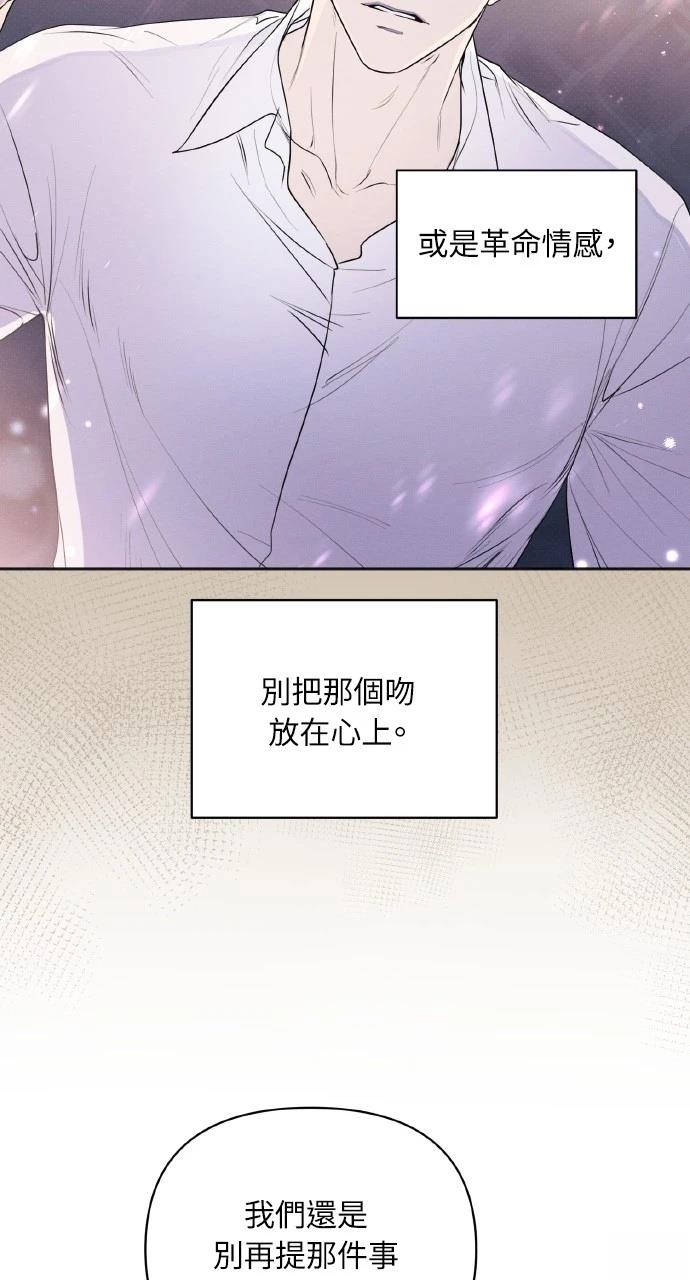 第32话53
