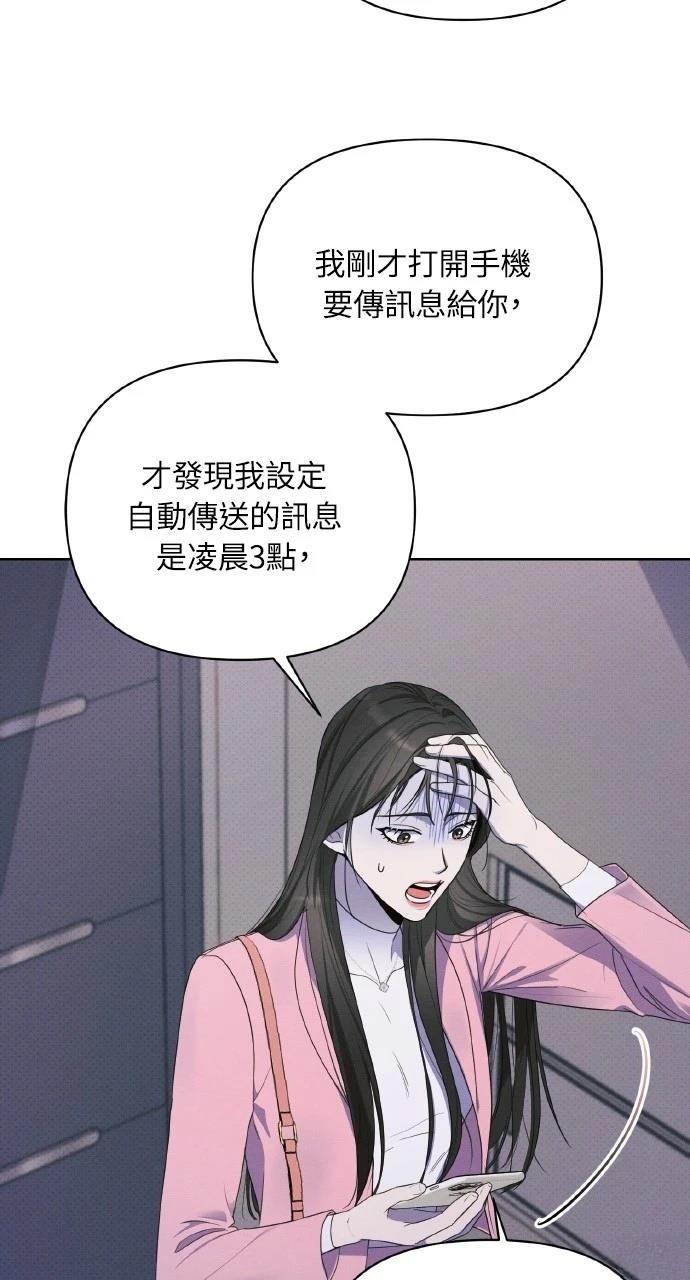 第19话80