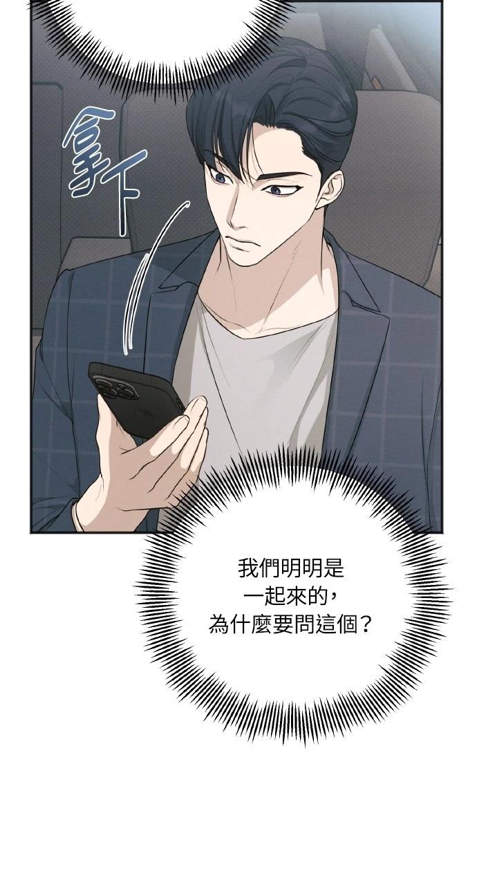 第34话41