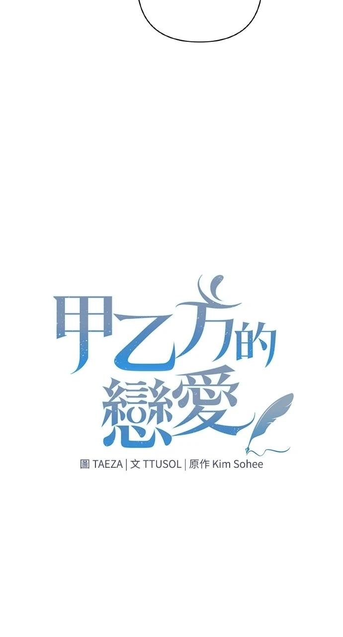 第10话17