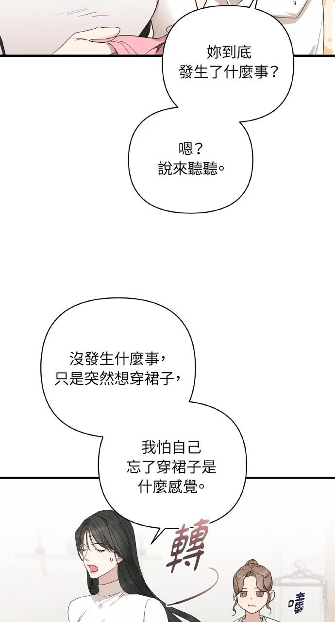 第17话39