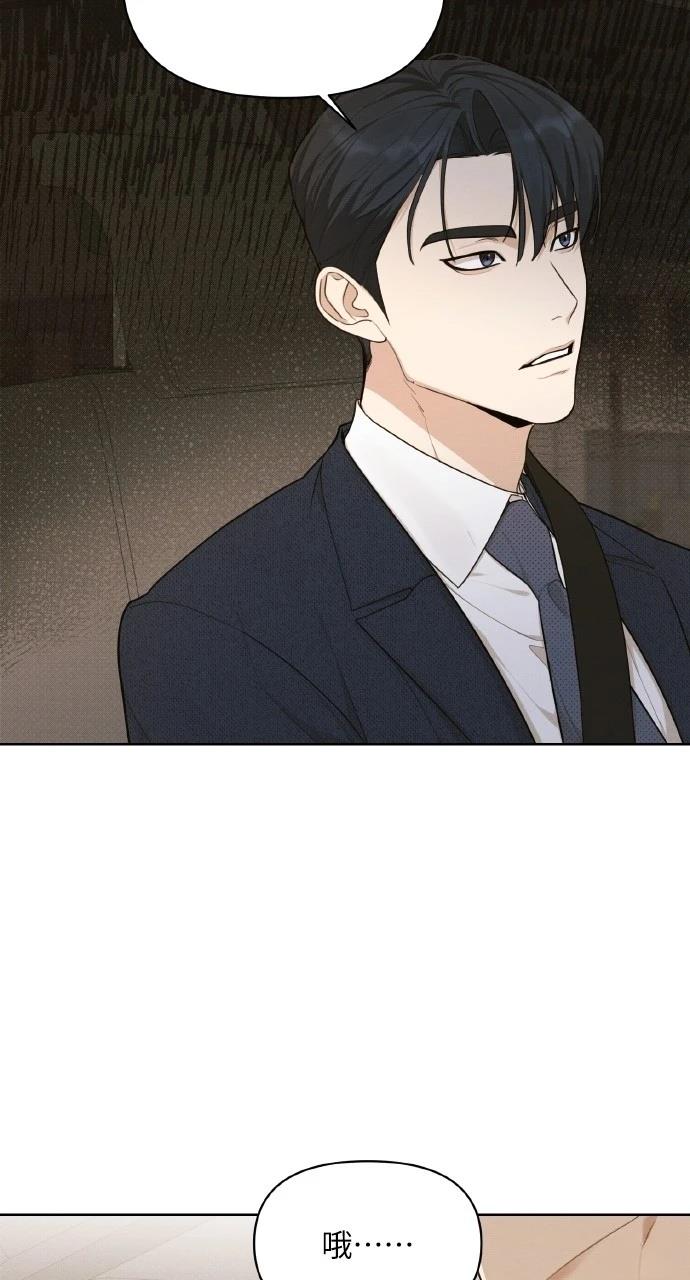 第18话77
