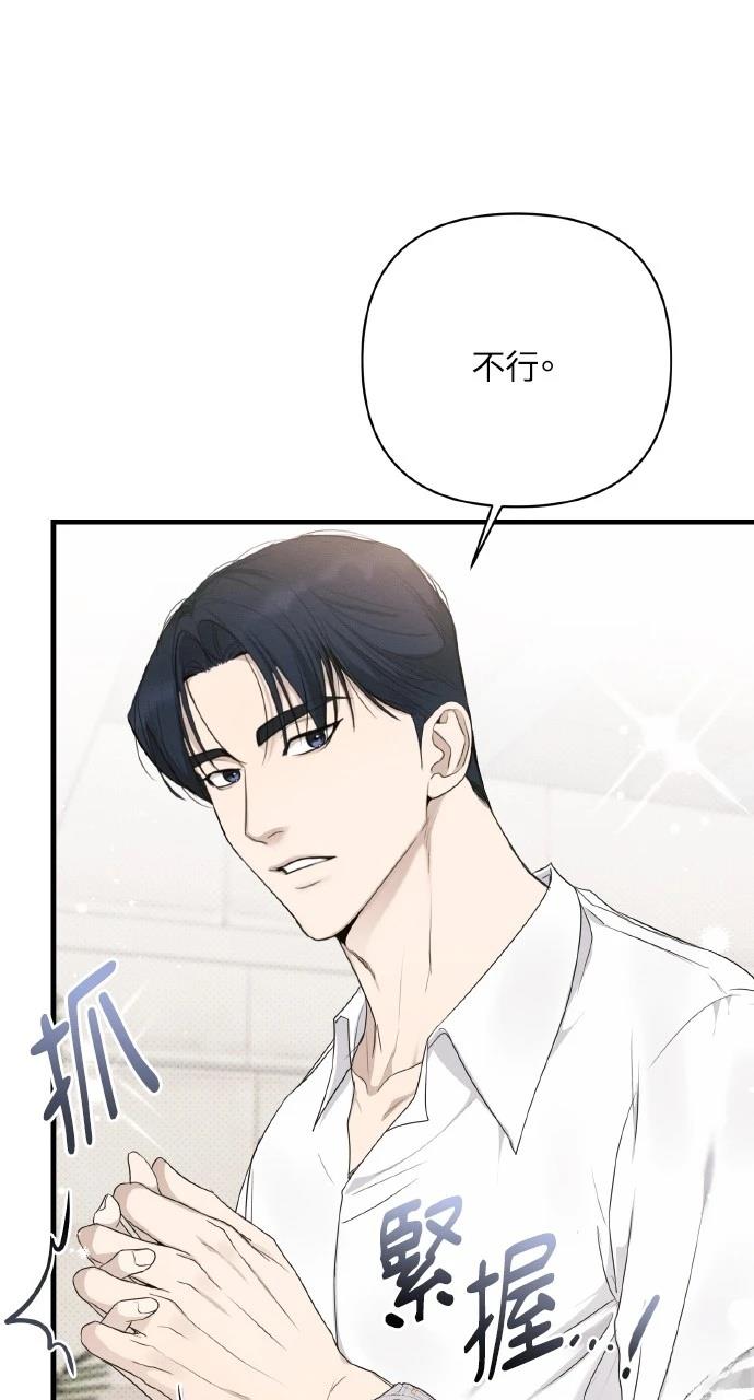 第24话64