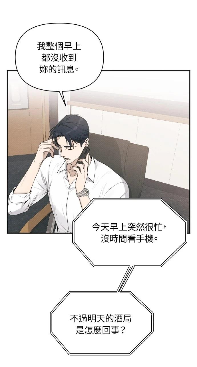 第30话66