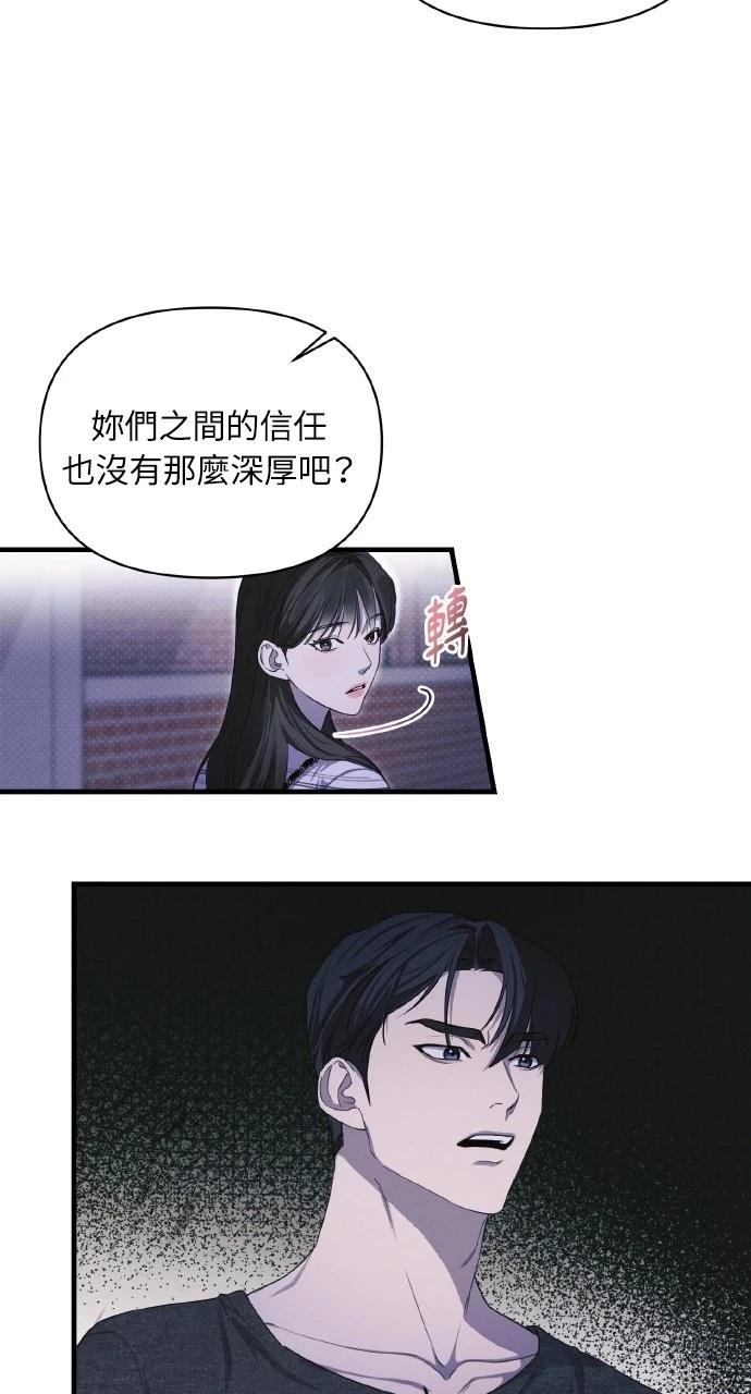 第13话52