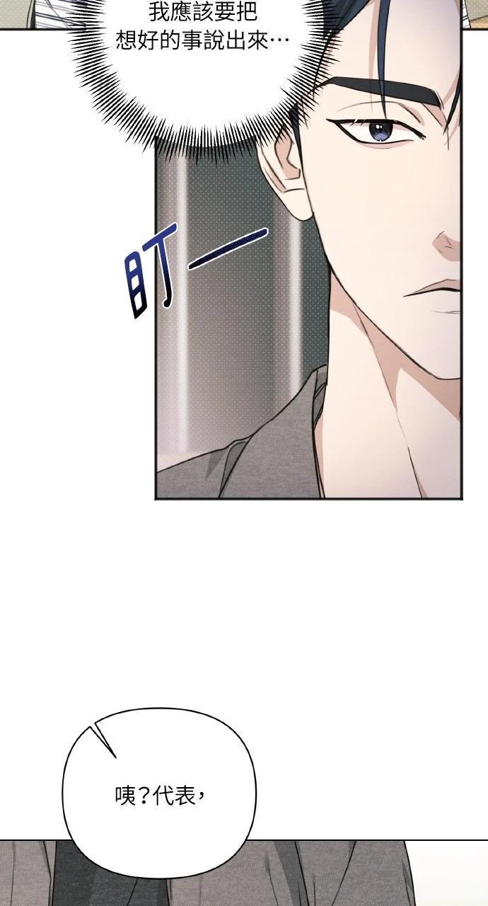第11话52
