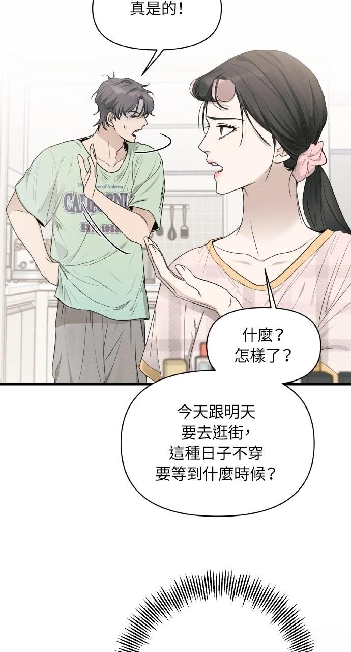 第29话62