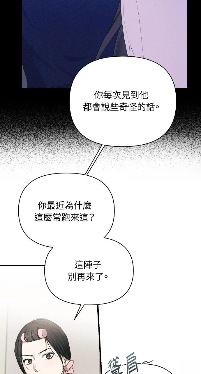 第29话55